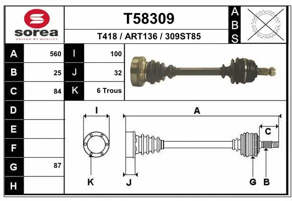 Drive Shaft (T58309)