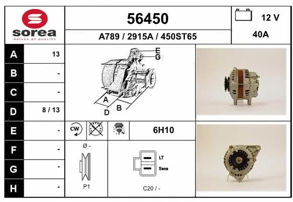 Alternator (56450)