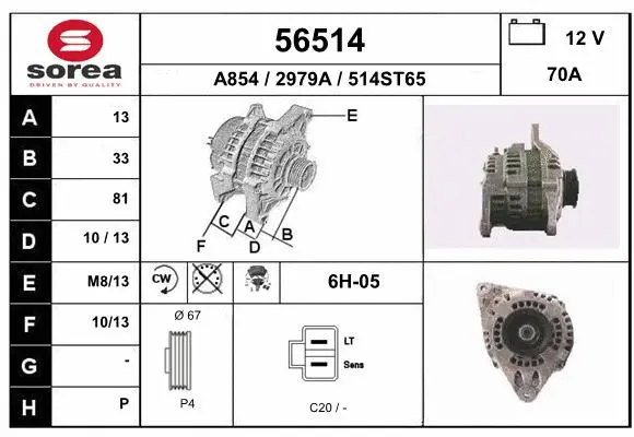 Alternator (56514)