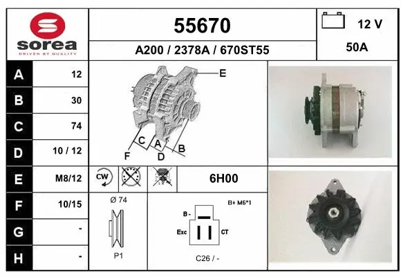 Alternator (55670)