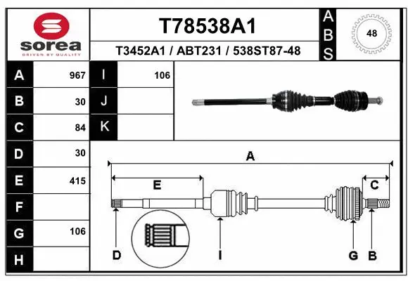 Drive Shaft (T78538A1)