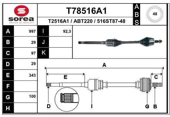 Drive Shaft (T78516A1)