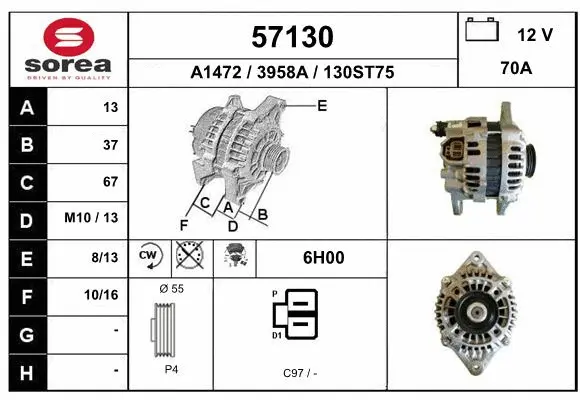 Alternator (57130)