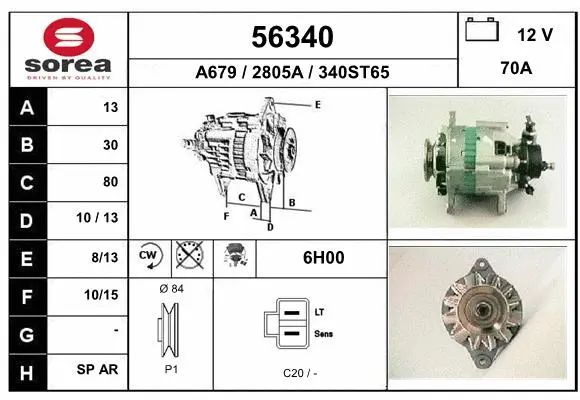Alternator (56340)