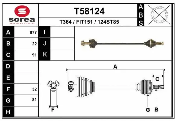 Drive Shaft (T58124)