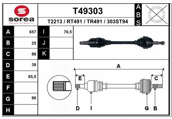 Drive Shaft (T49303)