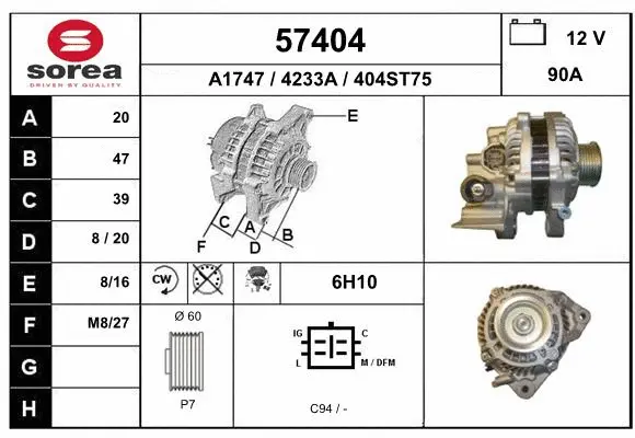 Alternator (57404)
