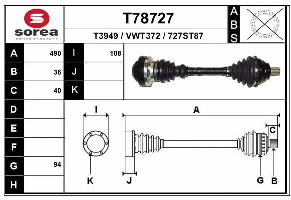 Drive Shaft (T78727)
