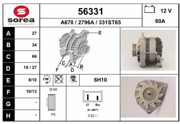 Alternator (56331)