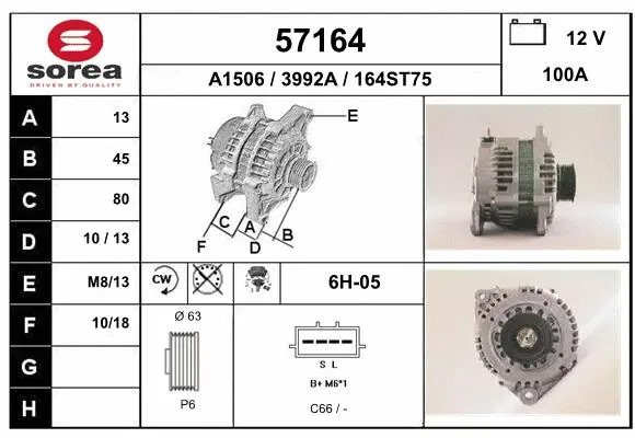 Alternator (57164)