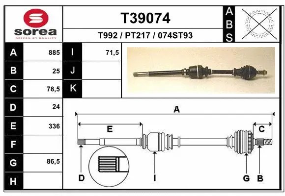 Drive Shaft (T39074)