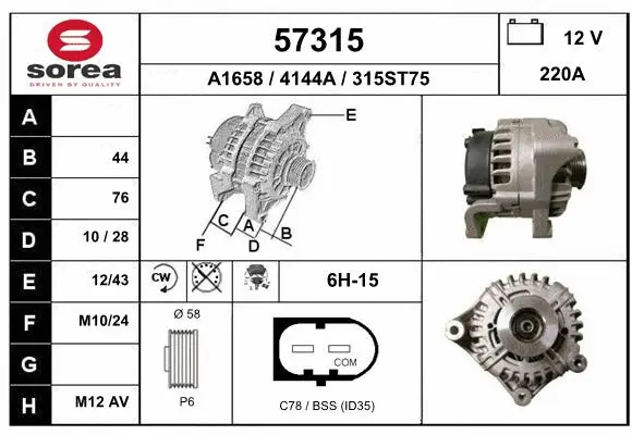 Alternator (57315)