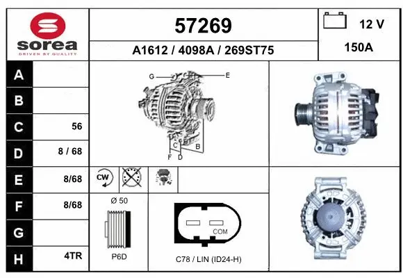Alternator (57269)