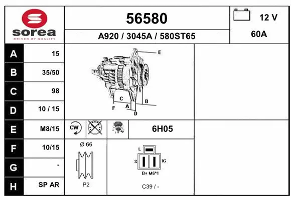 Alternator (56580)