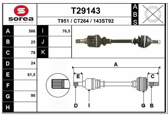 Drive Shaft (T29143)