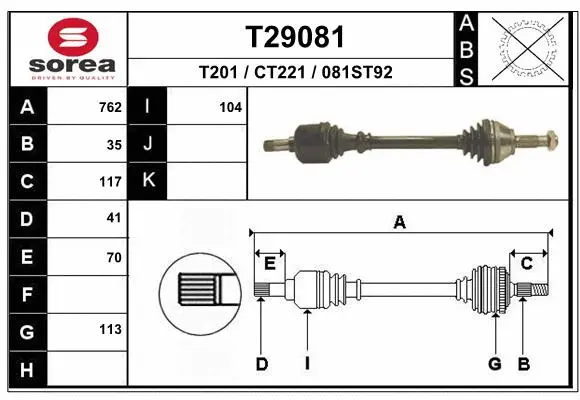 Drive Shaft (T29081)