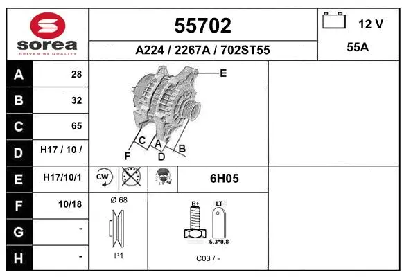 Alternator (55702)
