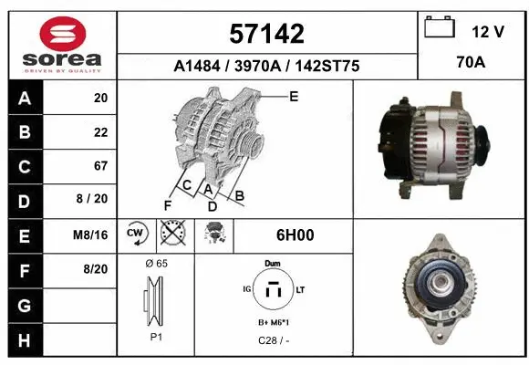 Alternator (57142)