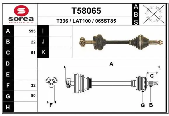 Drive Shaft (T58065)
