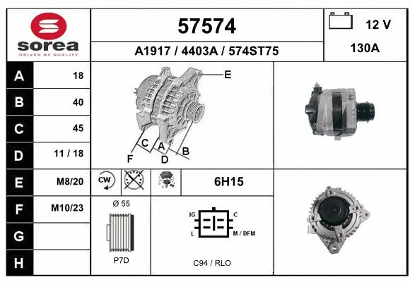 Alternator (57574)