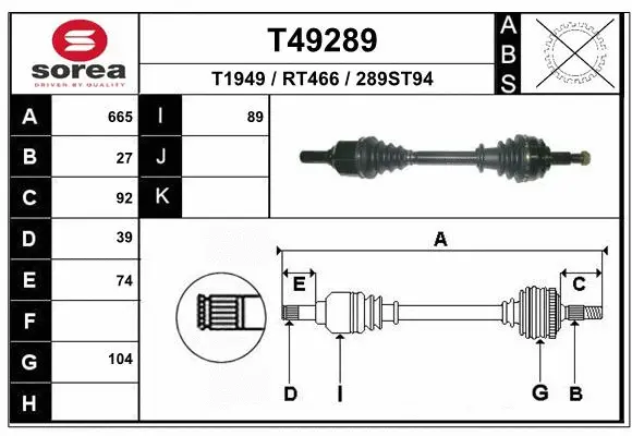 Drive Shaft (T49289)