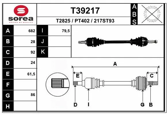 Drive Shaft (T39217)