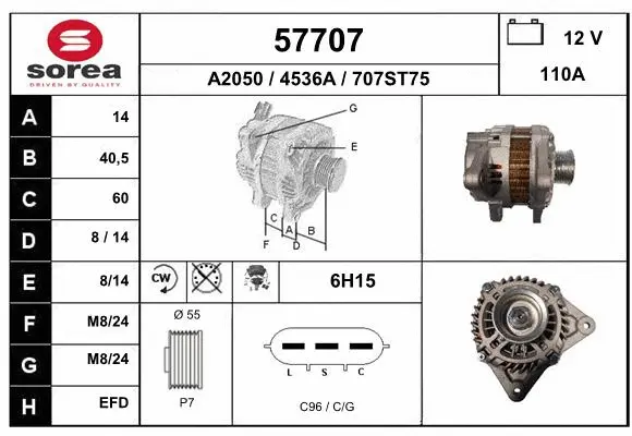 Alternator (57707)