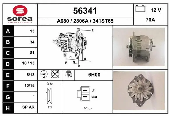 Alternator (56341)