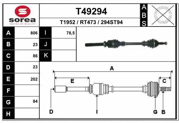 Drive Shaft (T49294)