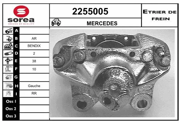 Brake Caliper (2255005)