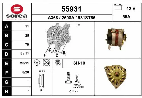Alternator (55931)