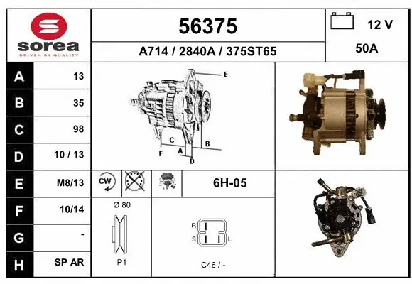 Alternator (56375)