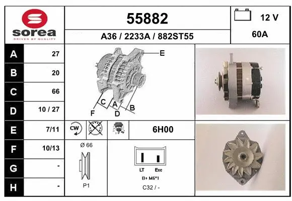 Alternator (55882)