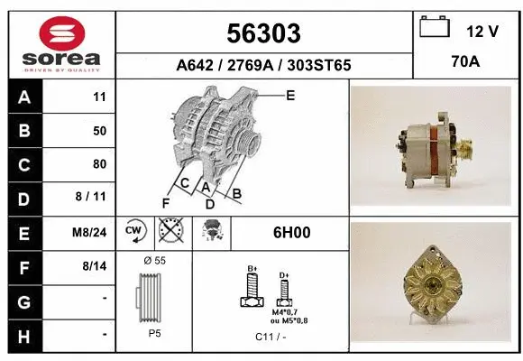 Alternator (56303)