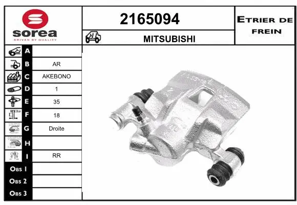 Brake Caliper (2165094)