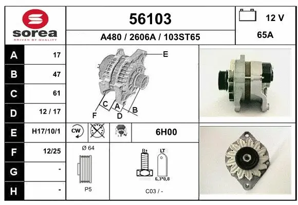 Alternator (56103)