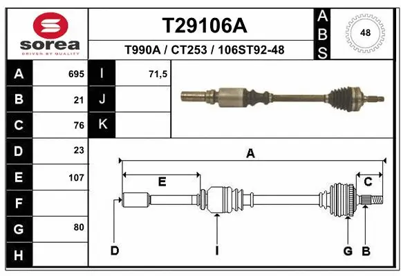 Drive Shaft (T29106A)
