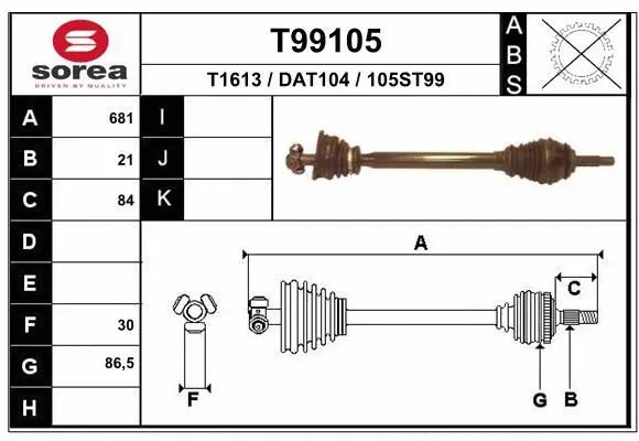 Drive Shaft (T99105)