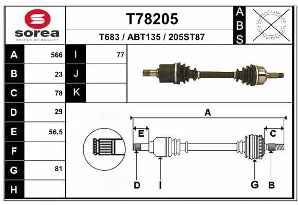Drive Shaft (T78205)
