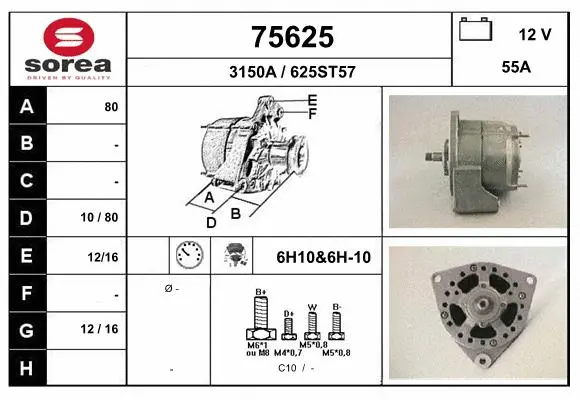 Alternator (75625)