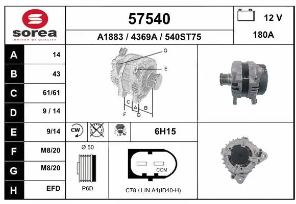 Alternator (57540)