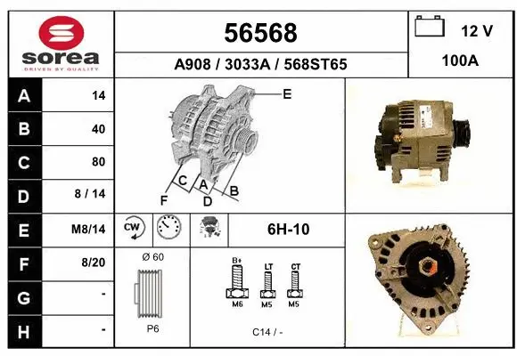 Alternator (56568)