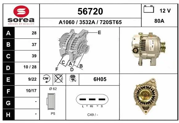 Alternator (56720)