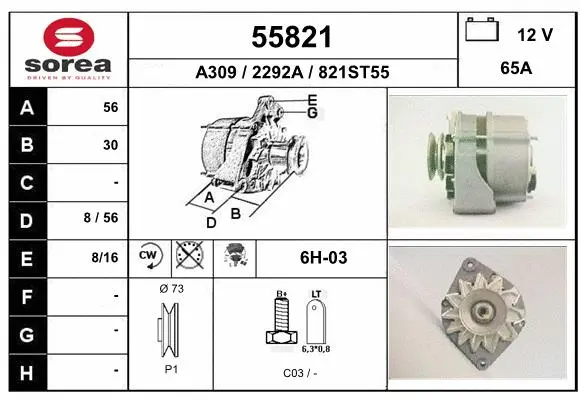 Alternator (55821)