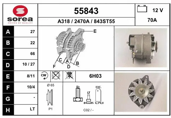 Alternator (55843)