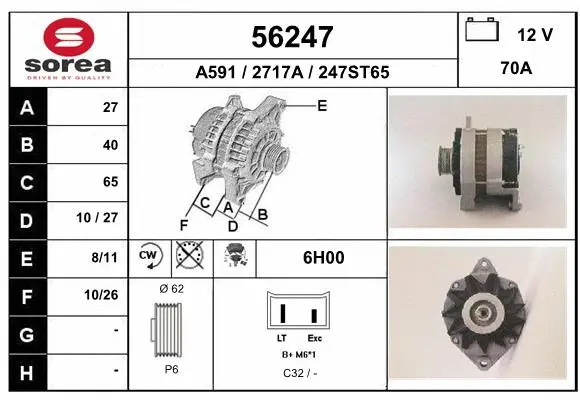 Alternator (56247)