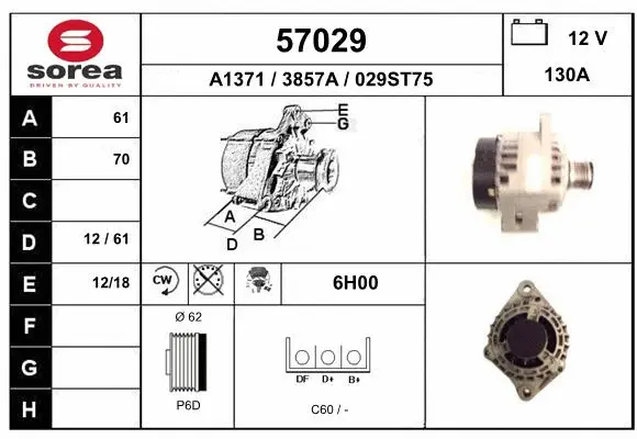 Alternator (57029)