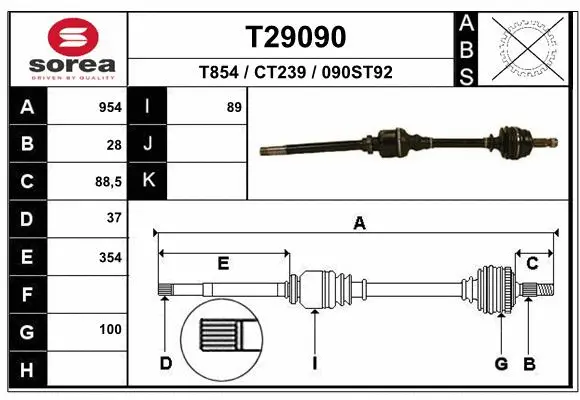 Drive Shaft (T29090)