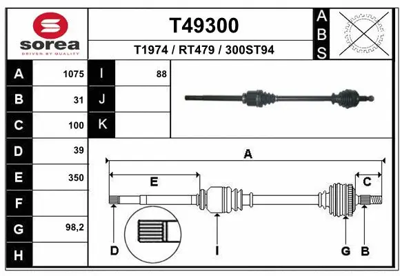 Drive Shaft (T49300)