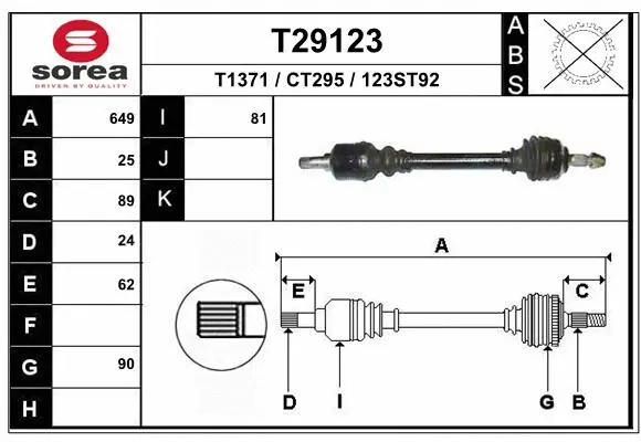 Drive Shaft (T29123)